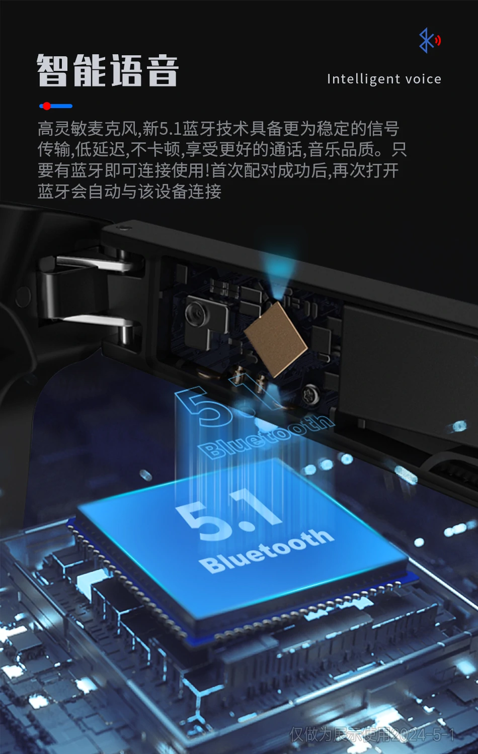 智能音频眼镜电商详情页设计